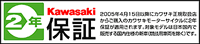 KAWASAKI�ۏ�