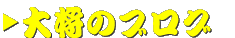 �u���O